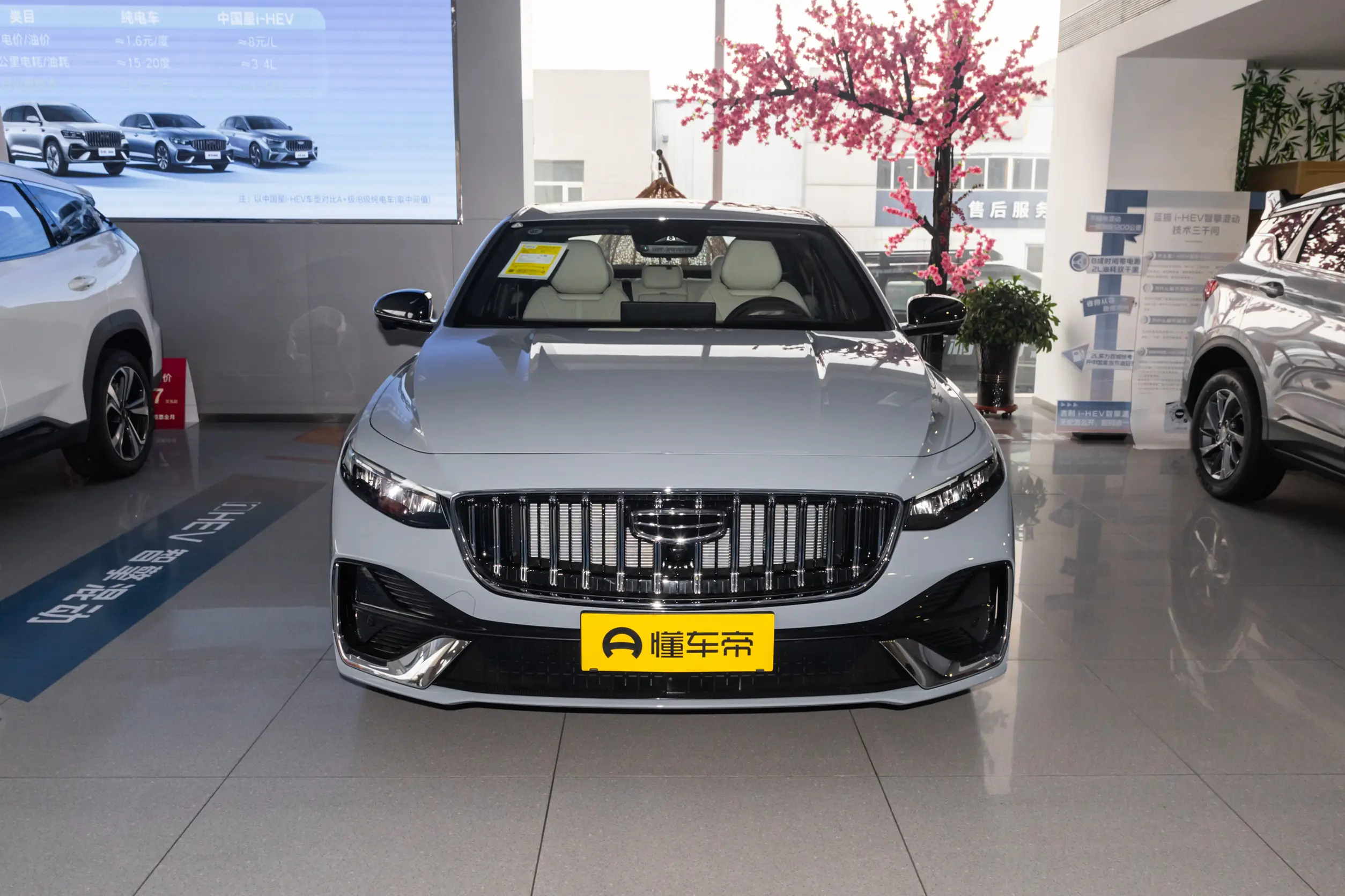 Geely Preface