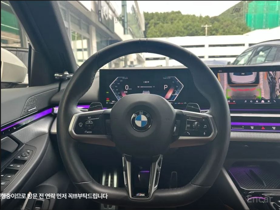 BMW 530i xDrive M Sport: авто из Кореи под ключ