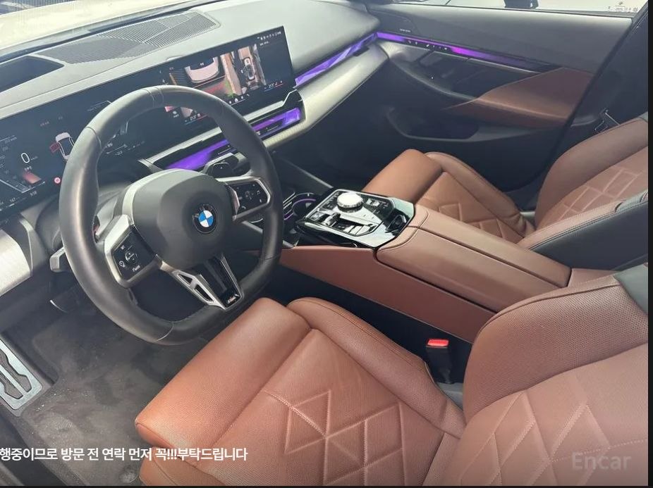 BMW 530i xDrive M Sport: авто из Кореи под ключ