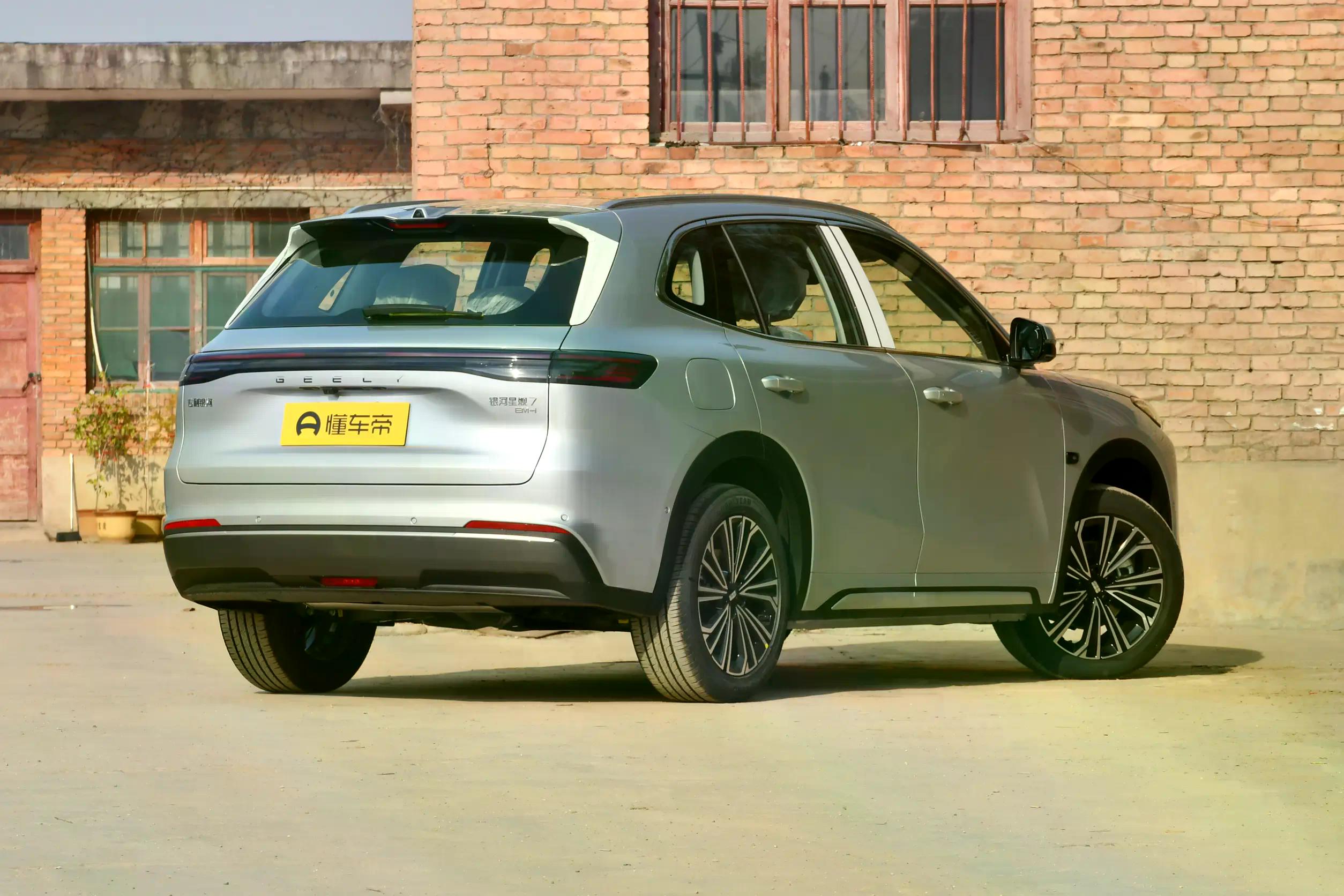 Geely Galaxy Starship 7: купить под заказ из Киргизии