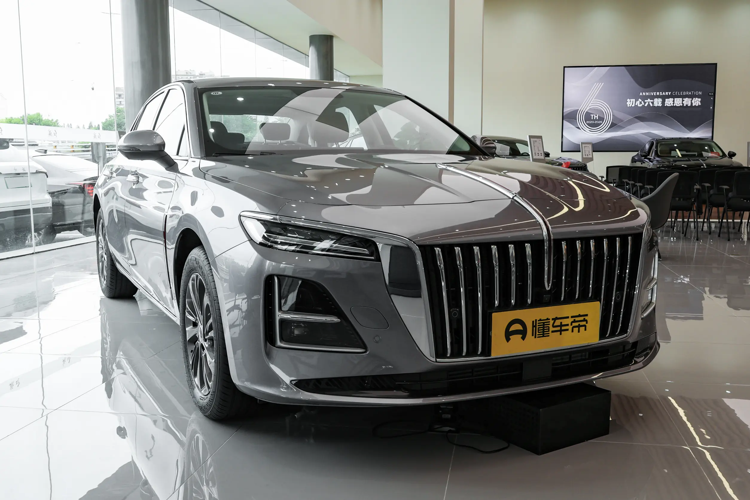Hongqi H5: купить под заказ из Китая