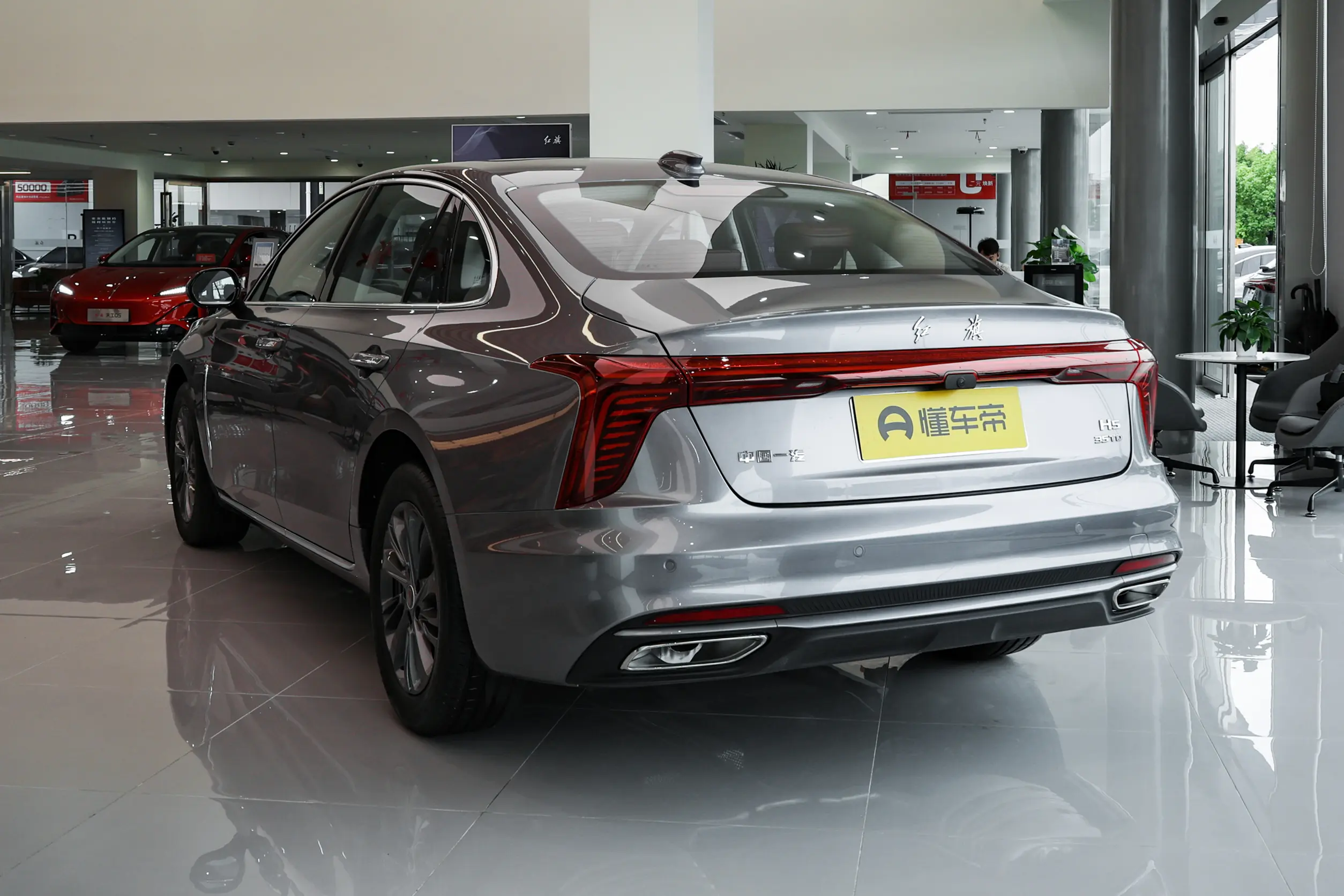 Hongqi H5: купить под заказ из Китая