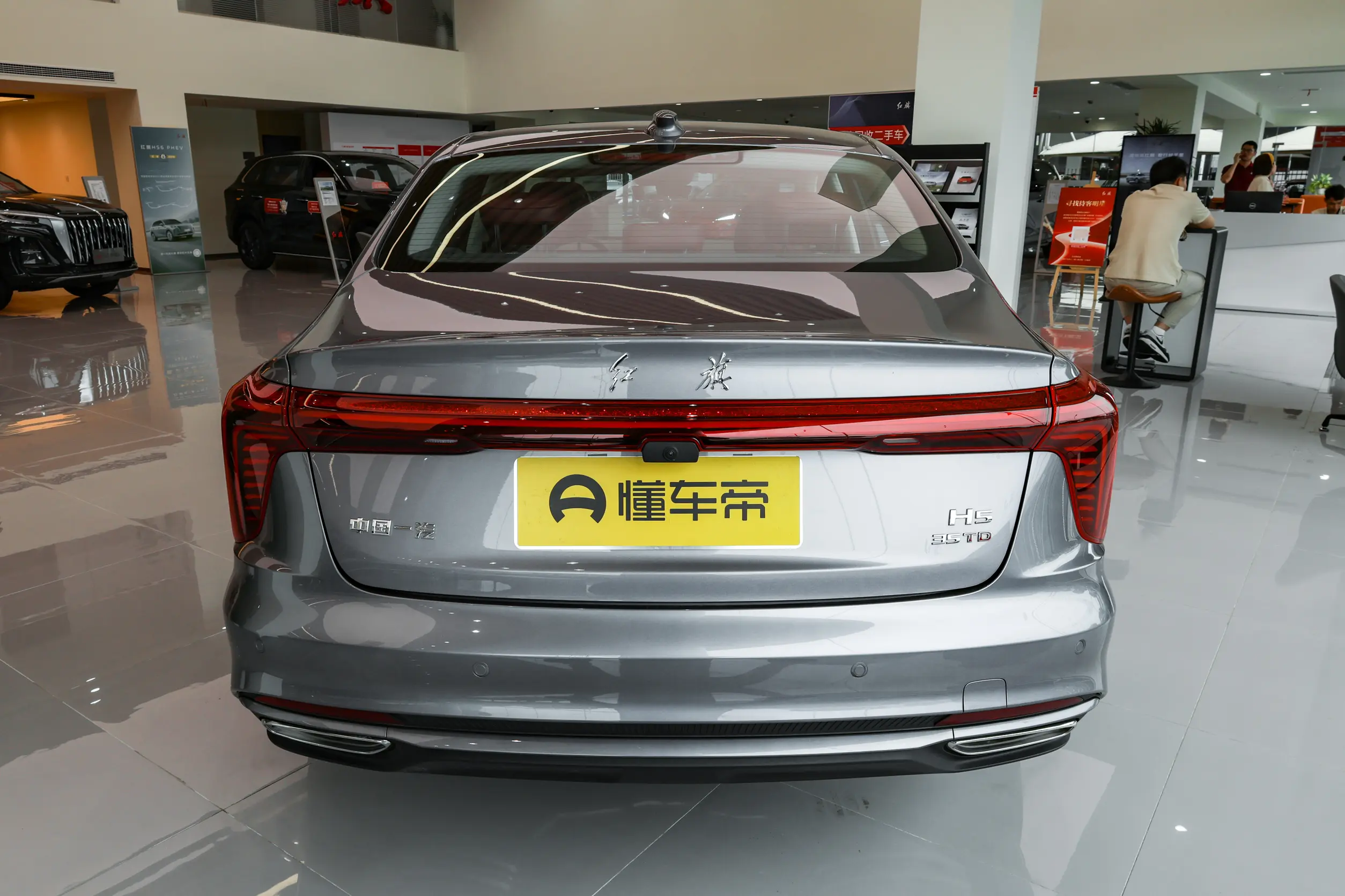 Hongqi H5: купить под заказ из Китая
