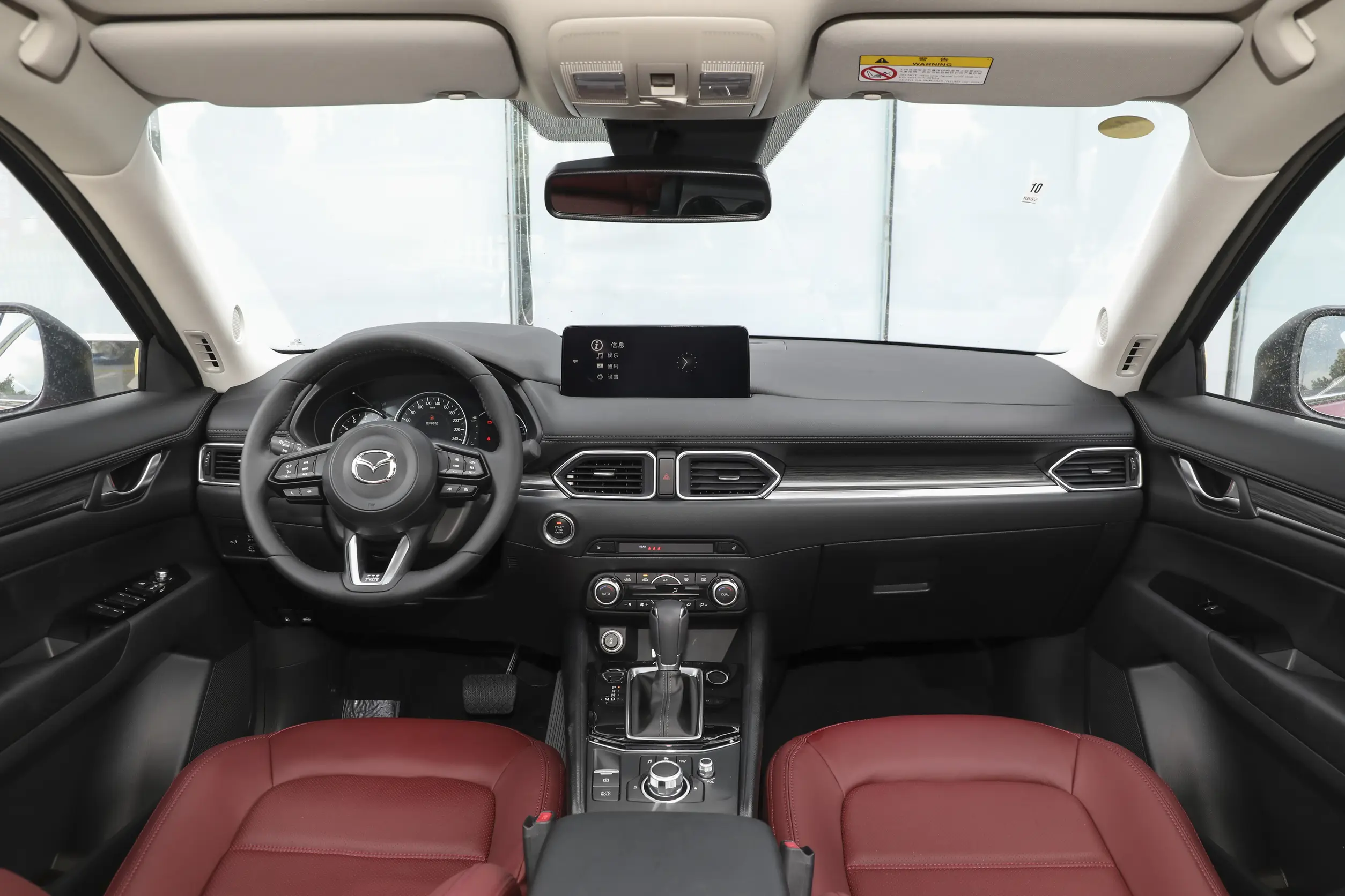 Mazda CX-5: купить под заказ из Китая