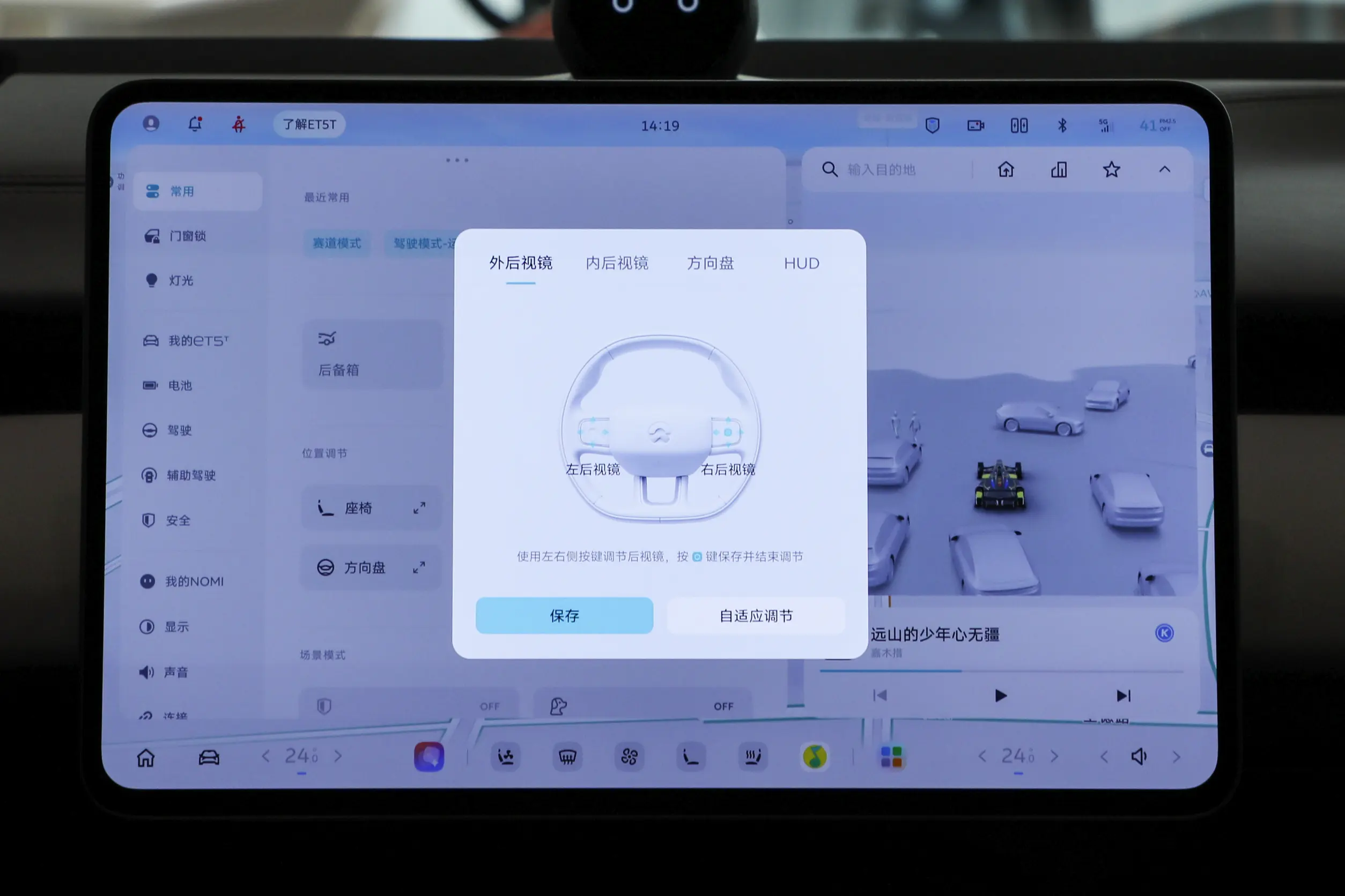 Nio ET5 / ET5 Touring: купить под заказ из Китая