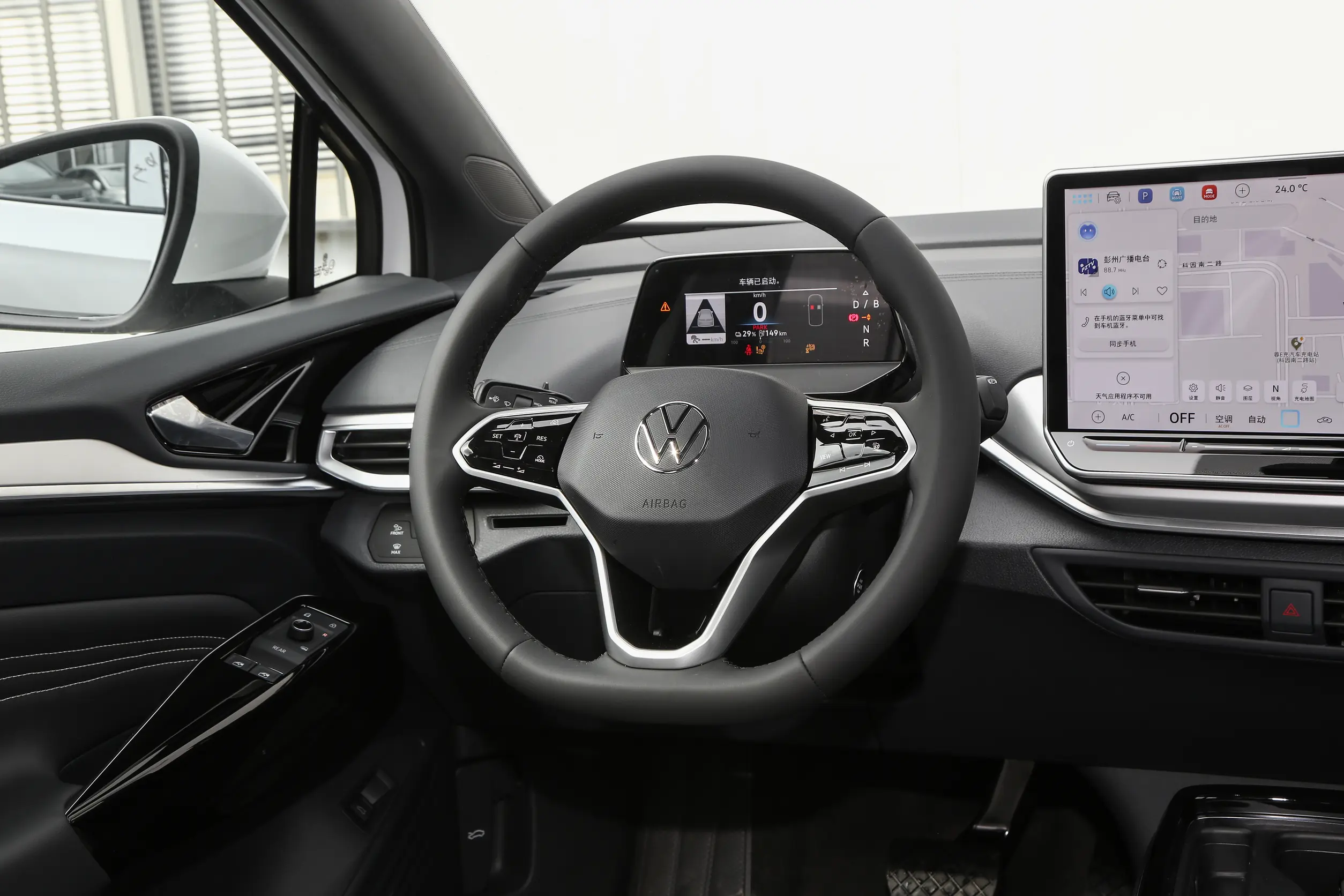 Volkswagen ID.4 Crozz: купить под заказ из Китая