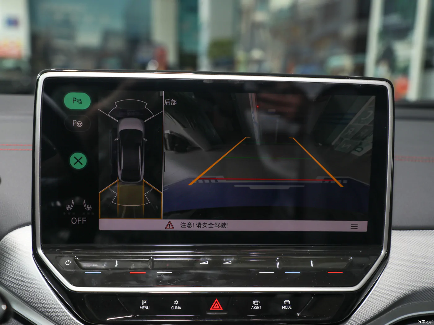 Volkswagen ID.6 Crozz: купить под заказ из Китая