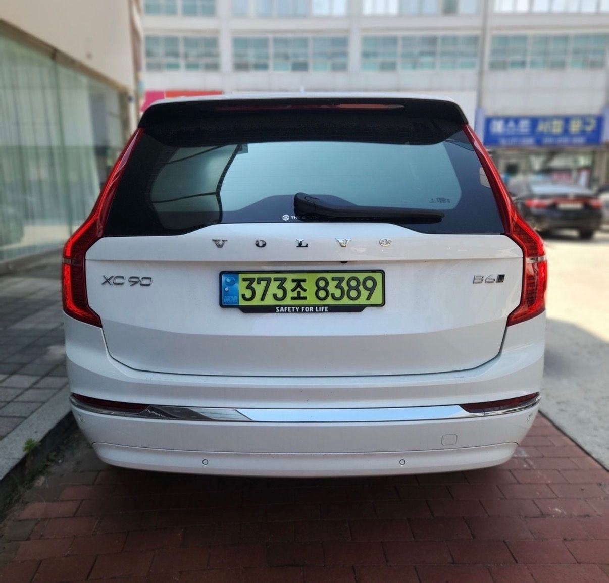 Volvo XC90 B6 Ultra Bright: авто из Кореи под ключ